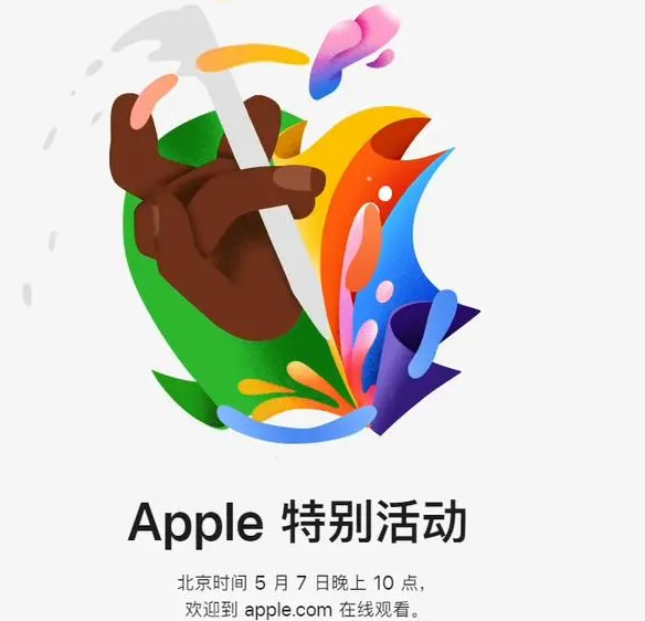 九寨沟九寨沟ipad维修服务点分享新款iPad Pro和iPad Air要来了