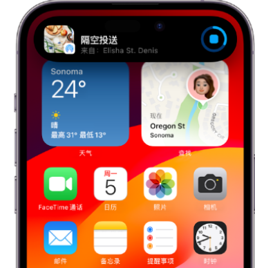 九寨沟apple维修服务分享两台iPhone靠近即可共享照片和视频 