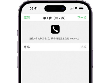 九寨沟apple维修店分享如何通过iCloud网页查找iPhone位置