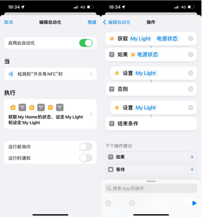 九寨沟苹果14服务点分享iPhone14中NFC功能的使用场景及使用方法 