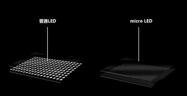 九寨沟苹果手机维修分享什么时候会用上MicroLED屏？ 