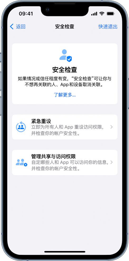 九寨沟苹果手机维修分享iPhone小技巧:使用