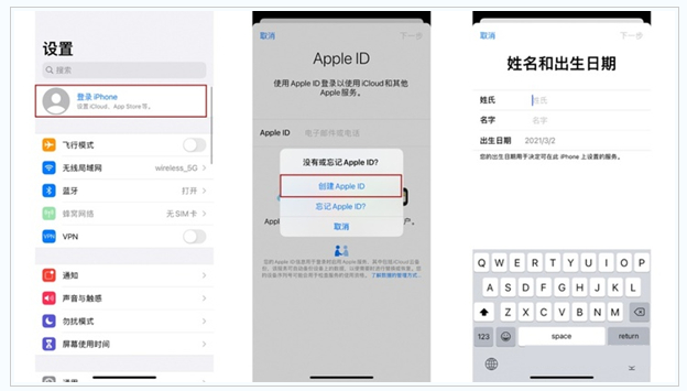 九寨沟苹果维修网点分享:Apple ID有什么用?新手如何注册iPhone14 ID? 