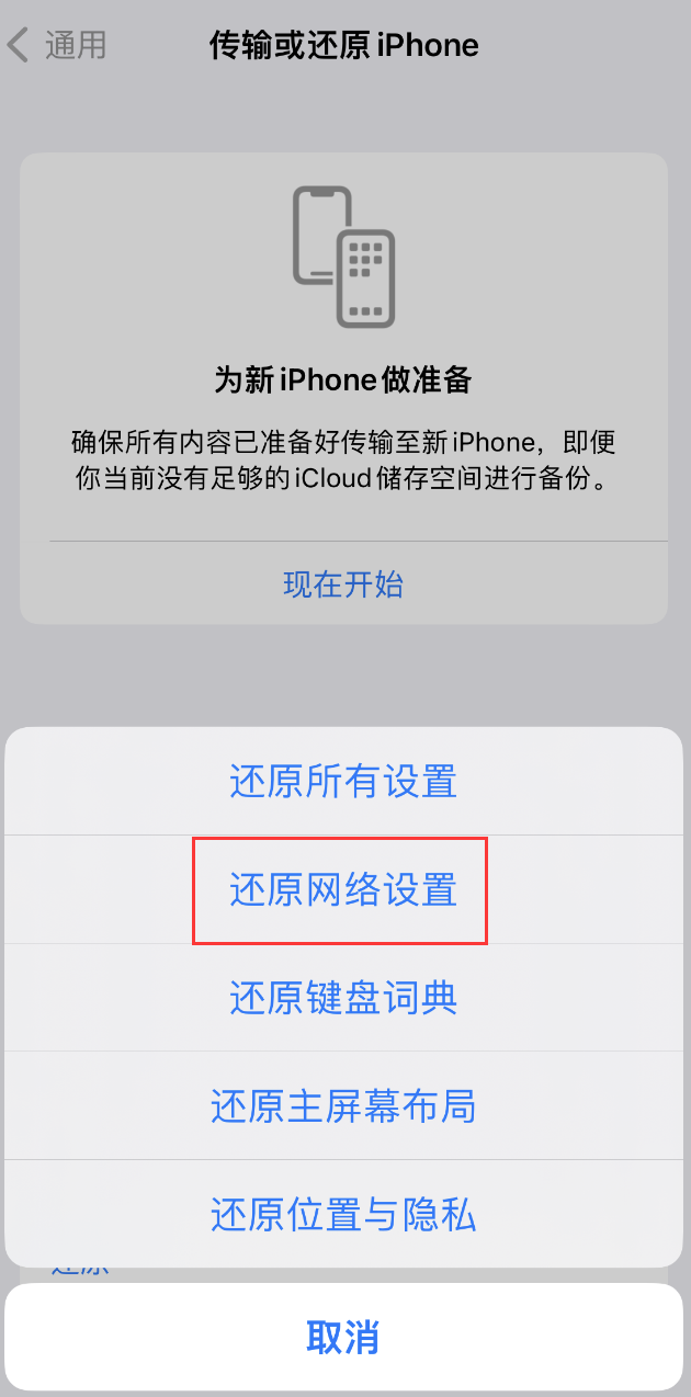 九寨沟苹果手机维修分享：iPhone 提示 “SIM 卡故障”应如何解决？ 