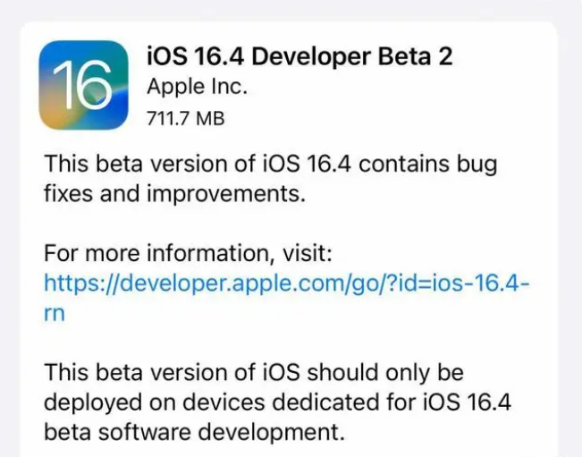 九寨沟苹果手机维修分享：iOS16.4 Beta2升级建议 