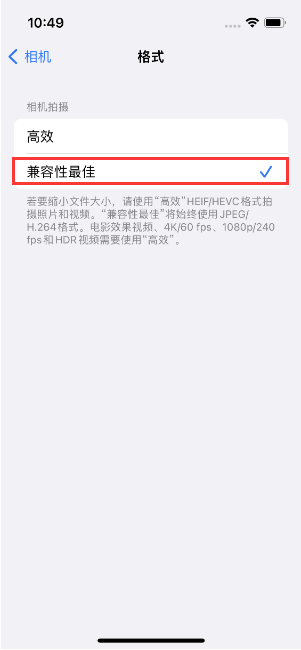 九寨沟苹果14维修店分享iPhone14相机拍照不清晰，照片发黄怎么办 