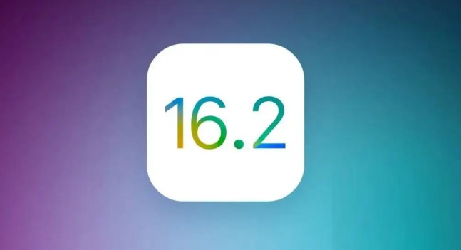 九寨沟苹果手机维修分享哪些机型推荐升级iOS 16.2正式版 
