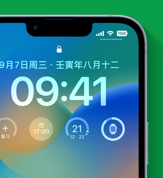 九寨沟苹果手机维修分享官方推荐体验这些 iOS 16 新功能 