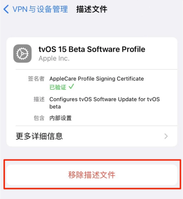 九寨沟苹果手机维修分享iOS 15.7.1 正式版适合养老吗 