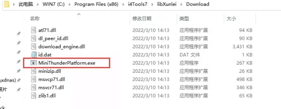 九寨沟苹果手机维修分享虚拟定位弹窗提示”下载组件失败，请重试！“解决办法 