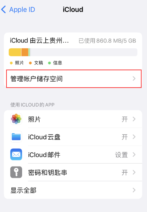 九寨沟苹果手机维修分享iPhone 用户福利 