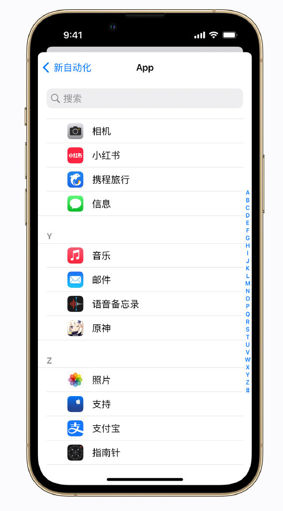 九寨沟苹果手机维修分享iPhone 实用小技巧 