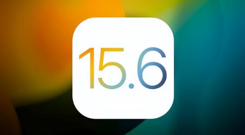 九寨沟苹果手机维修分享iOS 15.6正式版是否可以无脑冲 