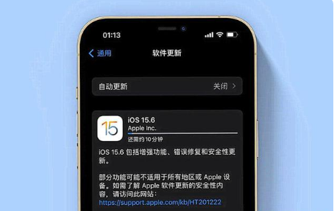 九寨沟苹果手机维修分享iOS 15.6续航怎么样 