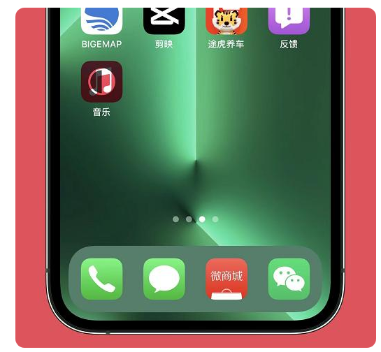 九寨沟苹果手机维修分享iOS15.6正式版解决了哪些问题 