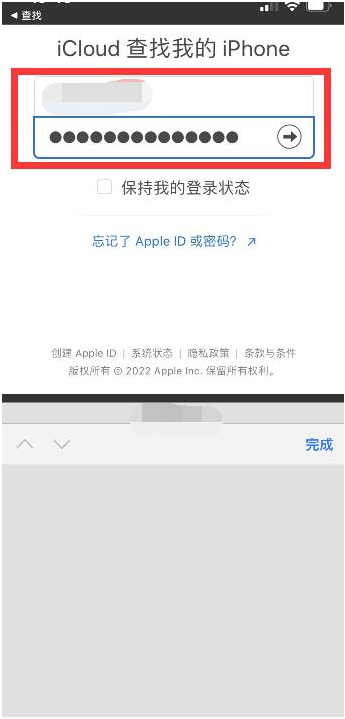 九寨沟苹果13维修分享丢失的iPhone13关机后可以查看定位吗 