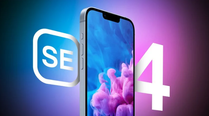 九寨沟苹果手机维修分享12 月开始量产第四代 iPhone SE 