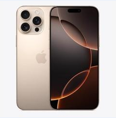 九寨沟苹果维修点分享iPhone 16 Pro Max黑屏小众问题解析 